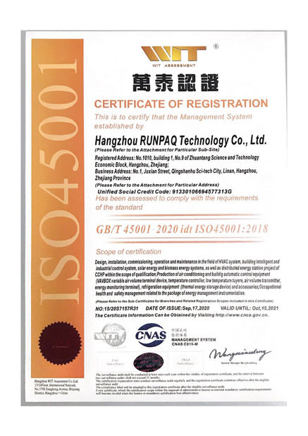 Shanghai Runpaiq Technology Co., Ltd.